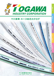 日本語版カタログ