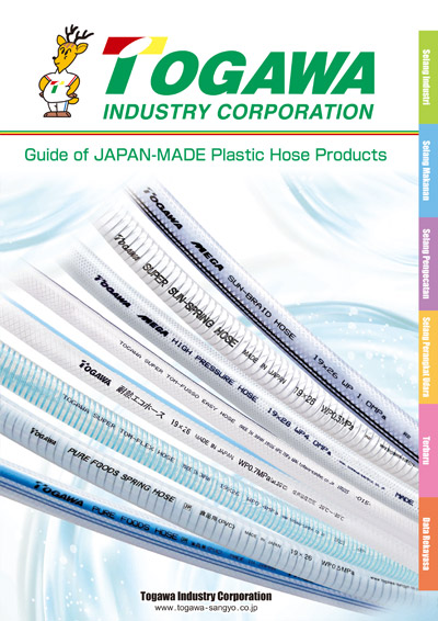 Guide of Togawa Product