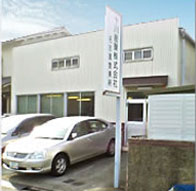 Nagoya Sales Office