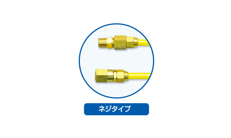 産業用ホース,工業用ホース,エアツール用ホース,コネクトコイル