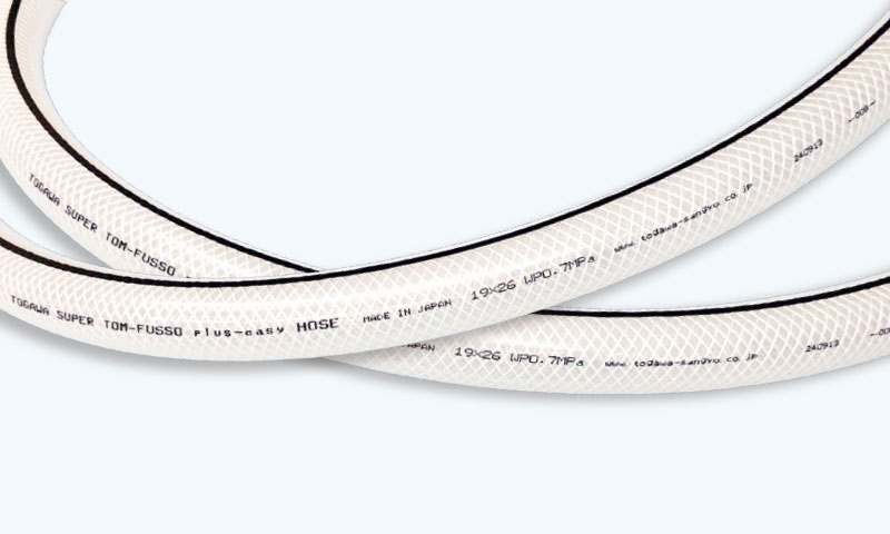 産業用ホース,工業用ホース,スーパートムフッソplus-easyホース